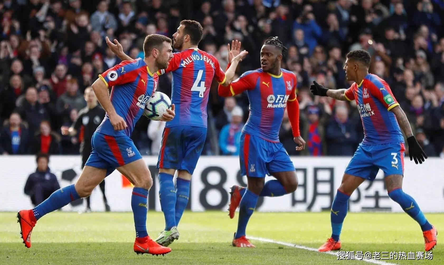 球员的高峰 球员的高峰